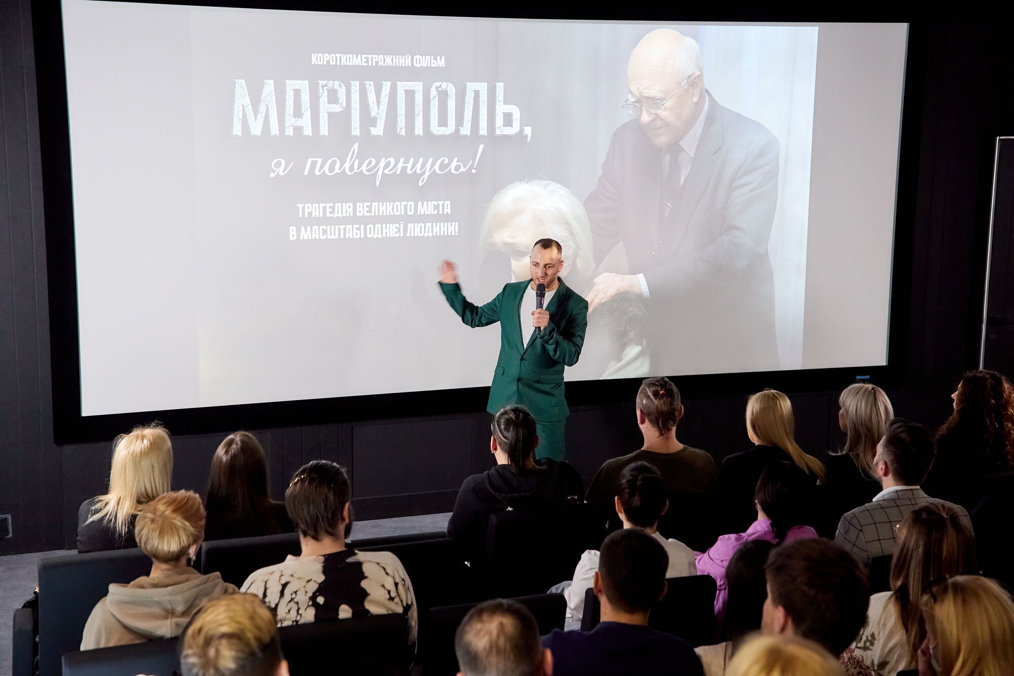 ''Mariupol, I'll Be Back!'' A film about a heroic pediatric surgeon was presented in Kyiv