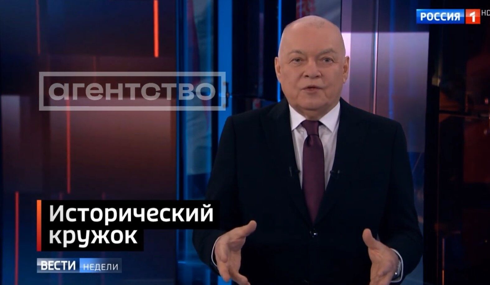 Kisielow grozi Niemcom. Ujęcie z kanału telewizyjnego Rossiya 1