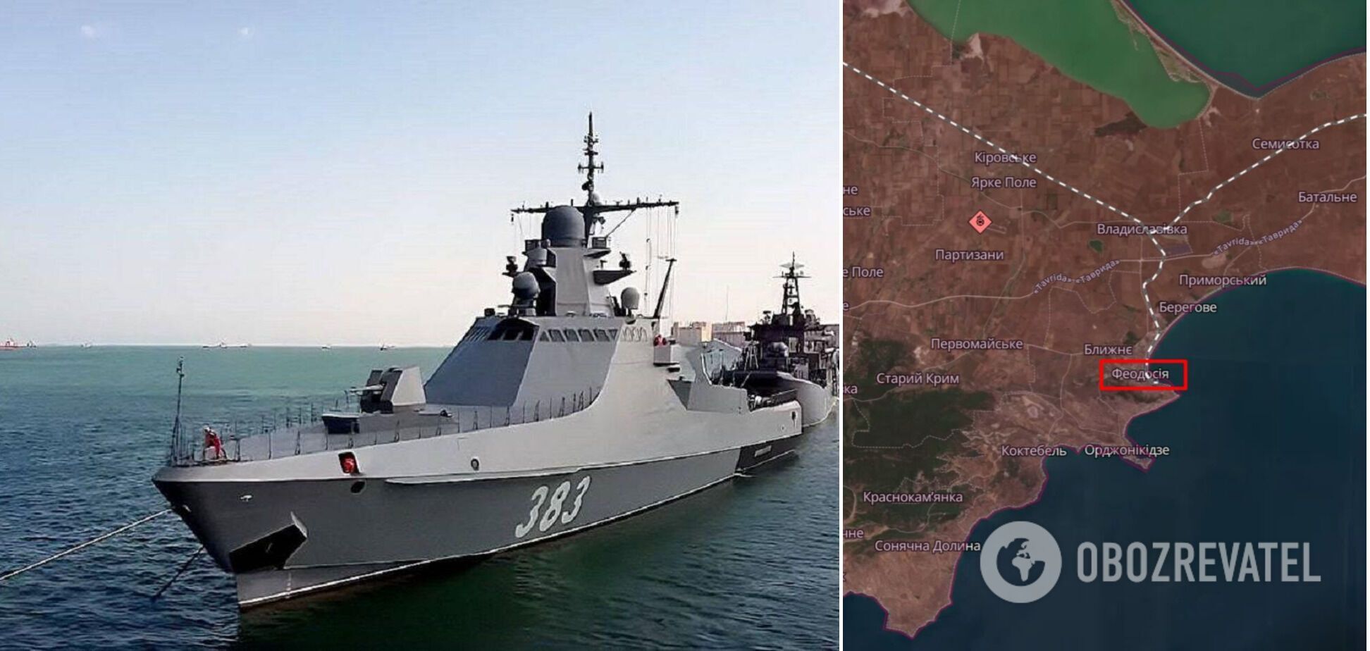 Joined underwater forces: DIU confirms destruction of Russian Sergei Kotov patrol ship during recent attack on Crimea
