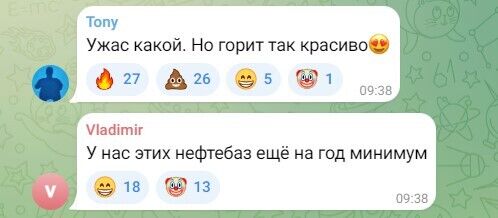 DIU confirms destruction of oil depot in Belgorod region: Russians are hysterical and dream of killing more civilians in Ukraine