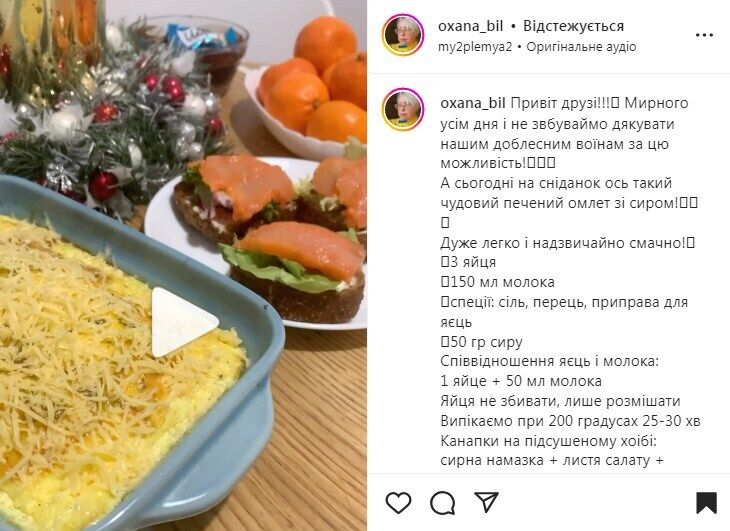 Omelette recipe with cheese in the oven