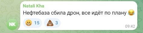 DIU confirms destruction of oil depot in Belgorod region: Russians are hysterical and dream of killing more civilians in Ukraine