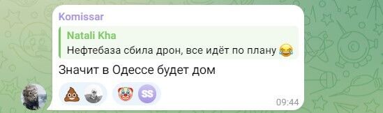 DIU confirms destruction of oil depot in Belgorod region: Russians are hysterical and dream of killing more civilians in Ukraine