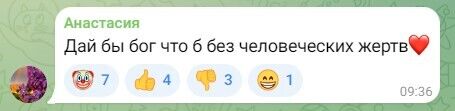 DIU confirms destruction of oil depot in Belgorod region: Russians are hysterical and dream of killing more civilians in Ukraine