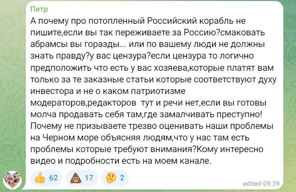 DIU confirms destruction of oil depot in Belgorod region: Russians are hysterical and dream of killing more civilians in Ukraine