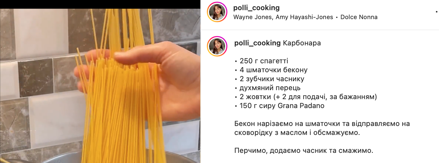 Pasta recipe