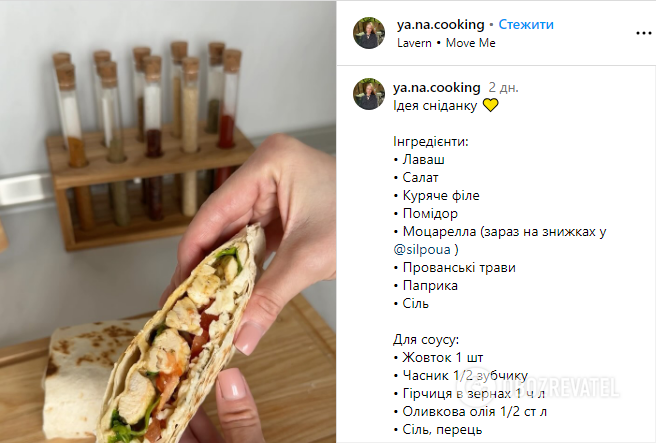 What to wrap in pita bread to make it tasty and healthy: an interesting idea