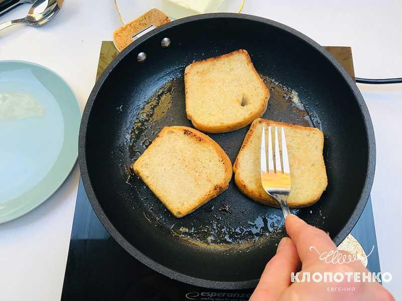 How to fry croutons properly