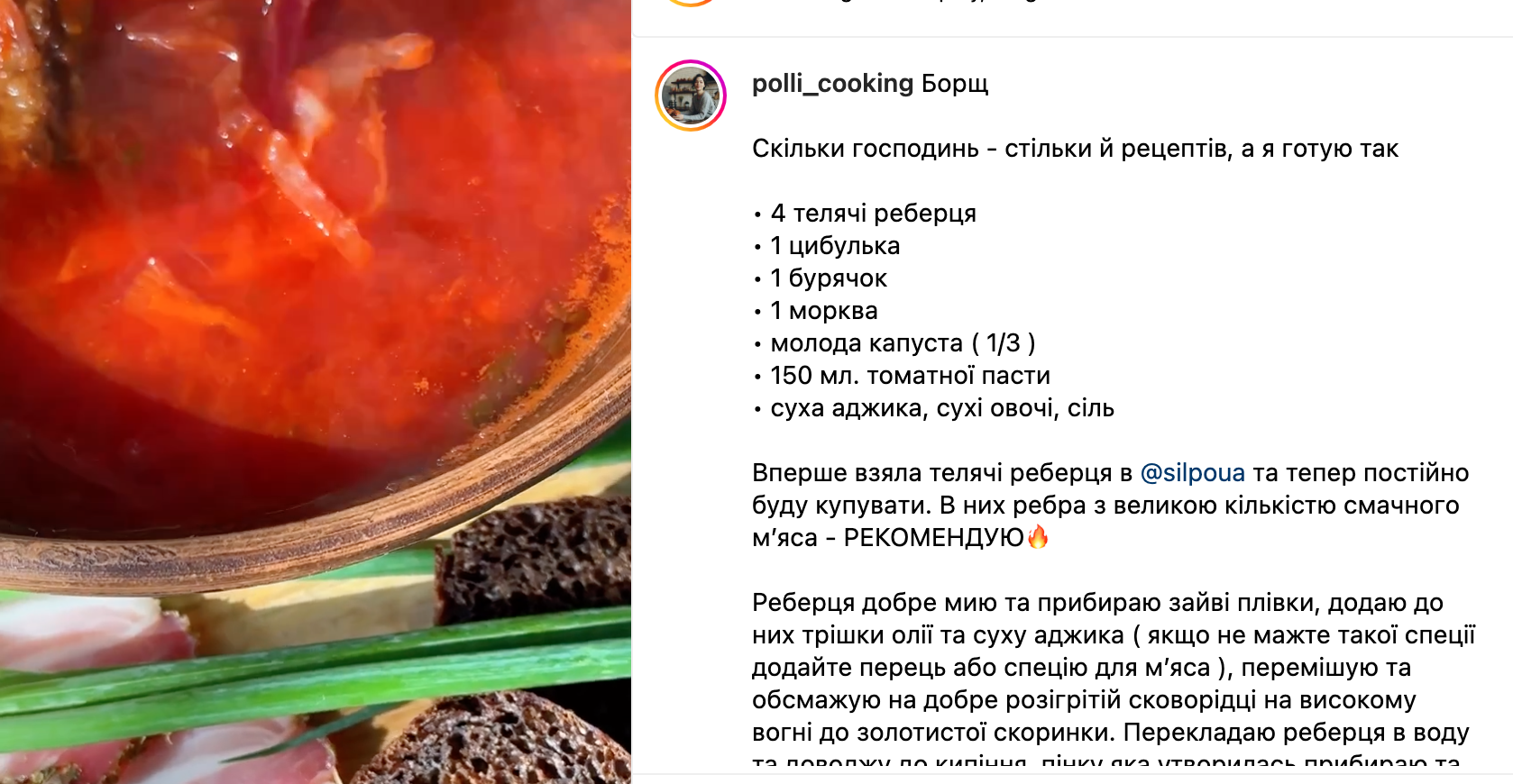 Borscht recipe