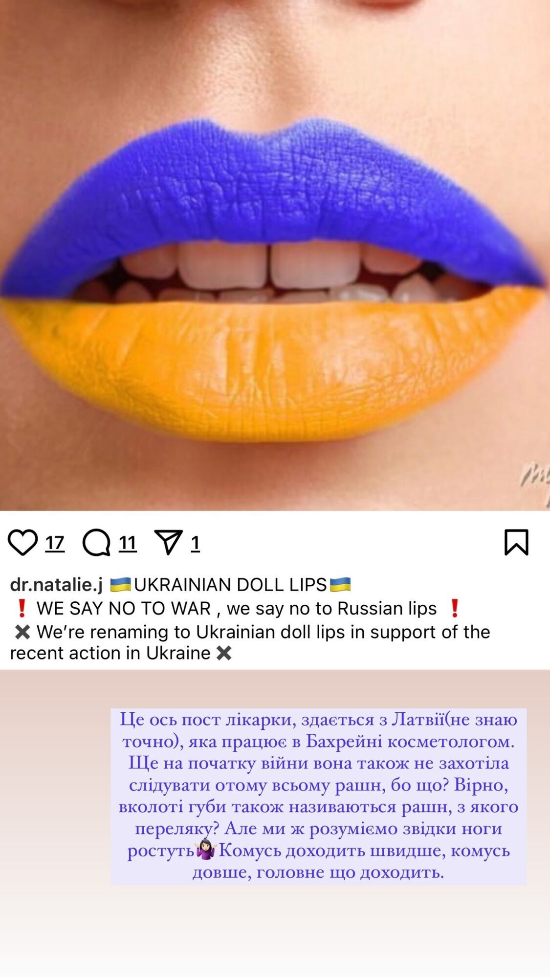 A New York City salon has abandoned the ''Russian manicure'' after a Ukrainian woman complained. Earlier, ''Russian lips'' were canceled in Bahrain
