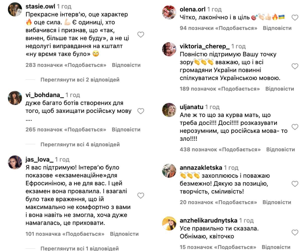Khrystyna Soloviy explained her ''run-in'' with Masha Yefrosynina because of the Russian language and put haters in their place