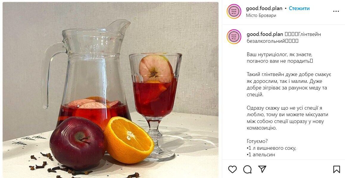 Recipe for non-alcoholic mulled wine from cherry juice