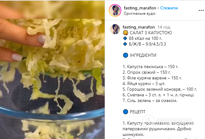 How to make a salad with Chinese cabbage that everyone will love: the secret is in the dressing