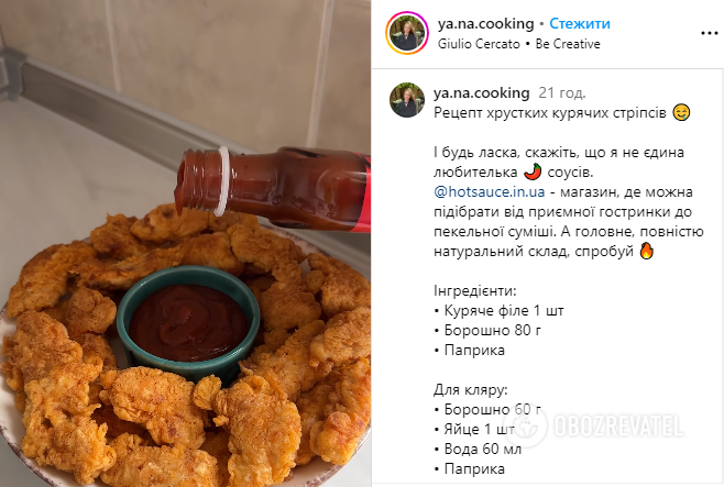 The secret to cooking chicken strips: it will be tastier than in the famous fast food