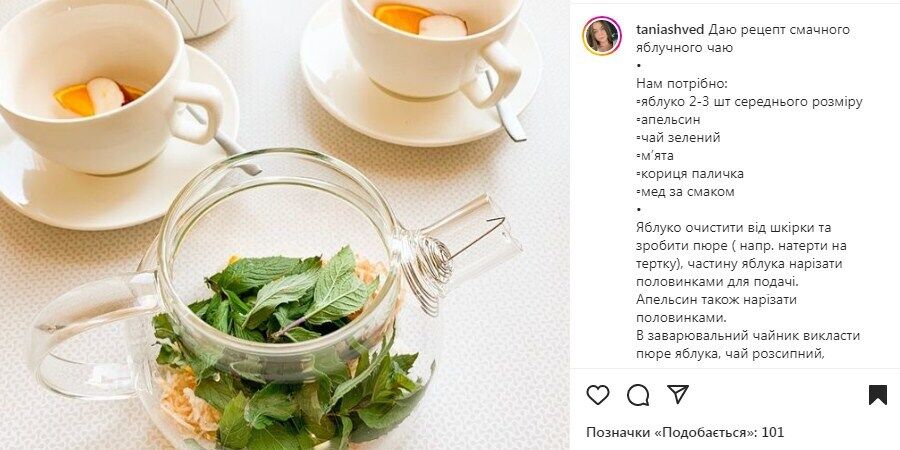 Apple tea recipe with mint and orange