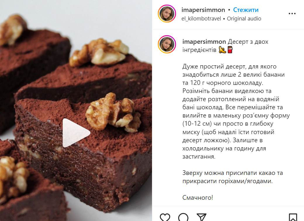 Chocolate dessert recipe with banana