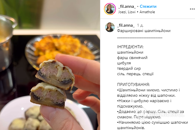 How to stuff champignons to make a delicious and satisfying dinner: telling you