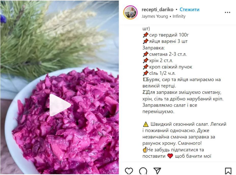 Salad recipe with beets without mayonnaise