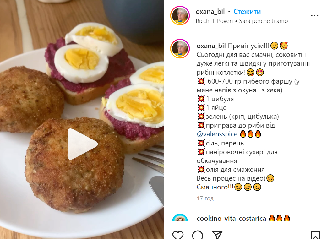 Recipe for fish cutlets