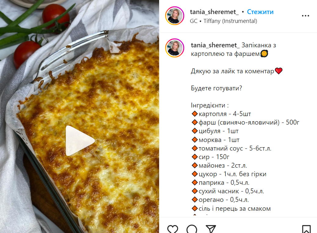 Recipe for potato casserole with minced meat and cheese