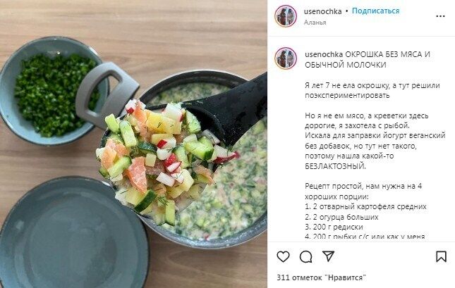 Recipe for okroshka with fish on mineral water