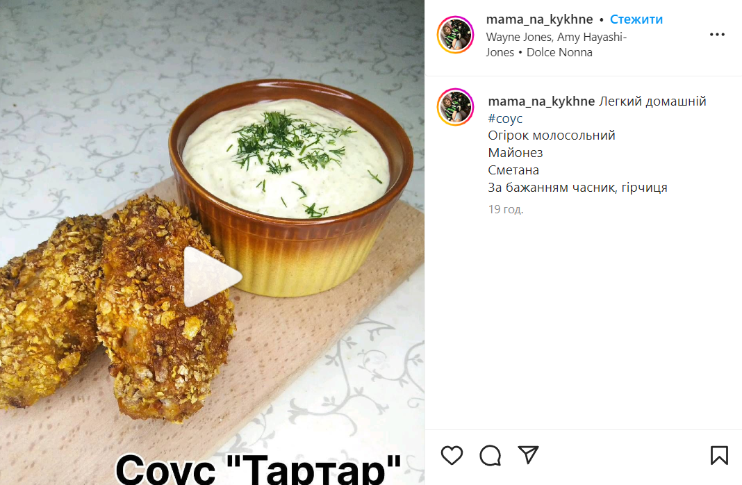 Recipe for tartar sauce with mayonnaise, sour cream and cucumber