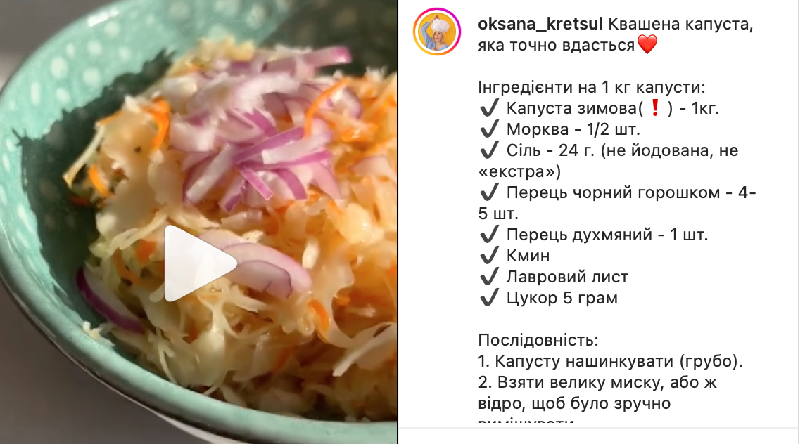 Sauerkraut recipe