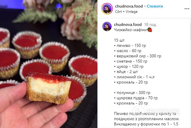 Cheesecake muffins: a delicious and unusual dessert
