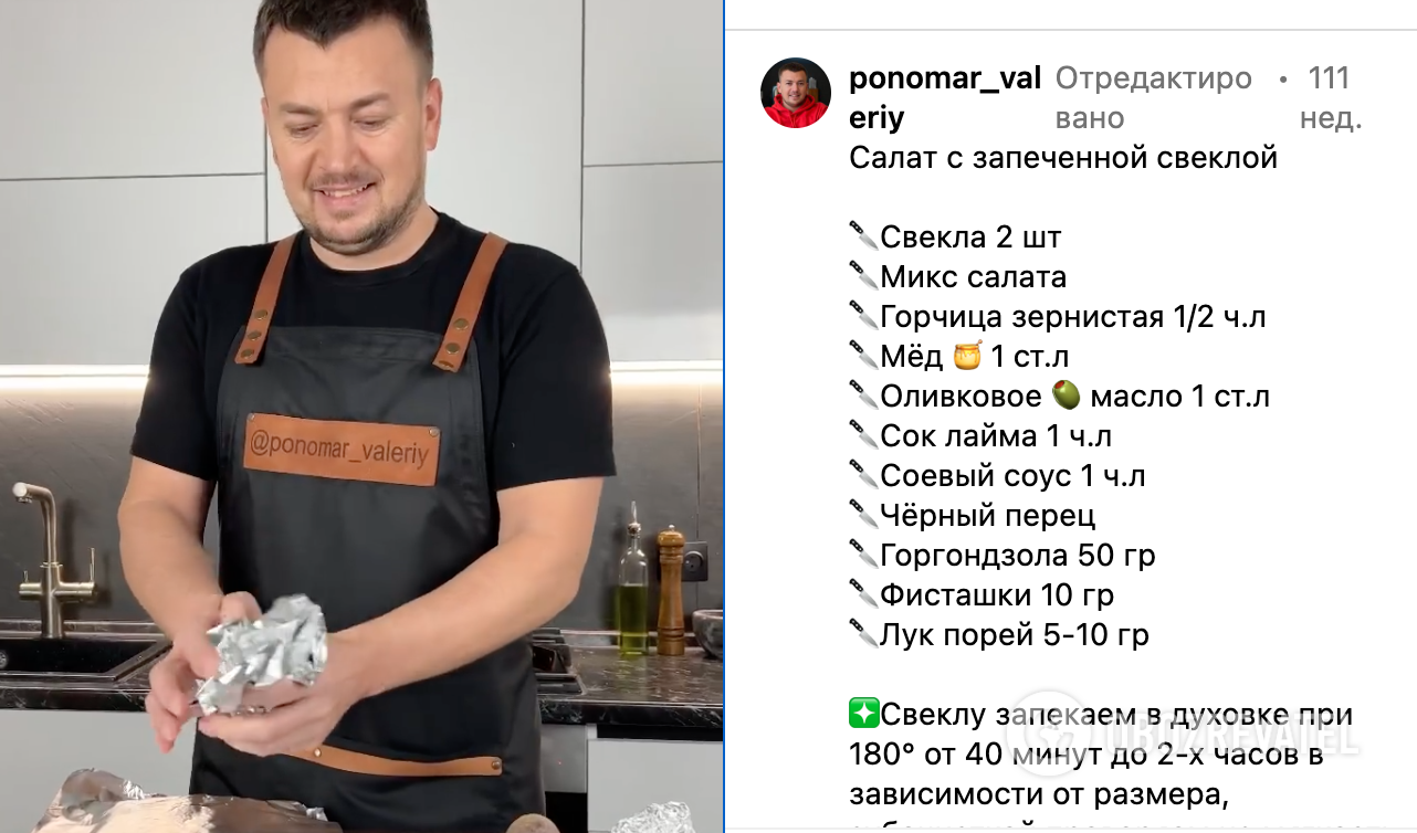 Recipe