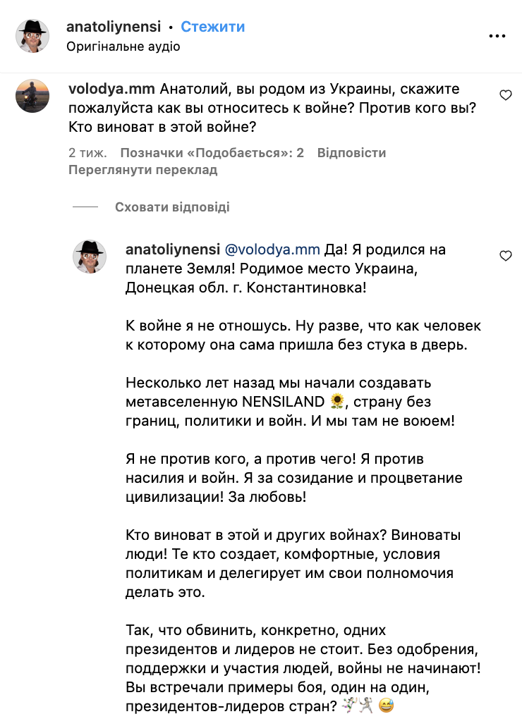 He works as a taxi driver in Kyiv, but does not consider Putin to be responsible for the war. Where is the lead singer of the legendary band Nancy, who was born in Donbas, now?