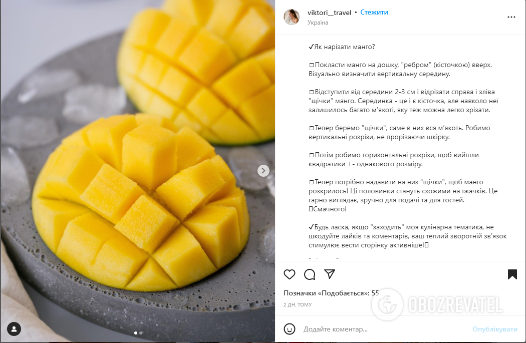 How to cut mangoes correctly: sharing a simple technology