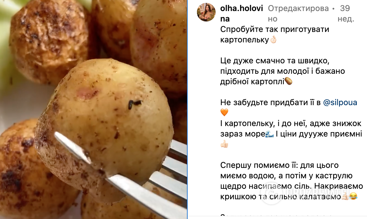 Przepis na ziemniaki
