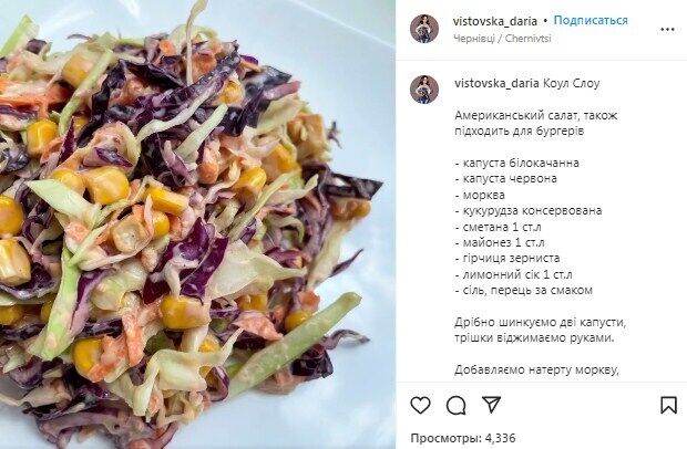 Coleslaw salad recipe with white cabbage and purple cabbage