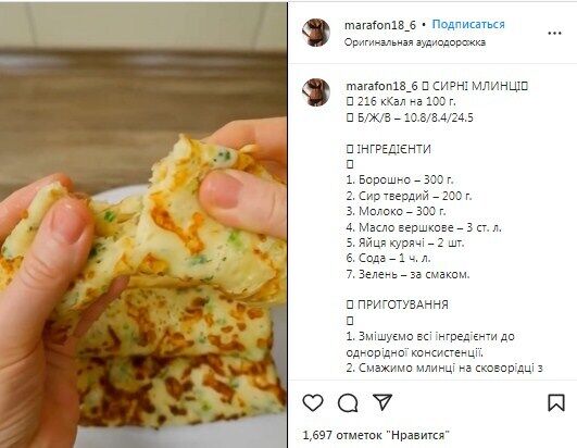 Recipe for pancakes with cottage cheese and herbs in milk