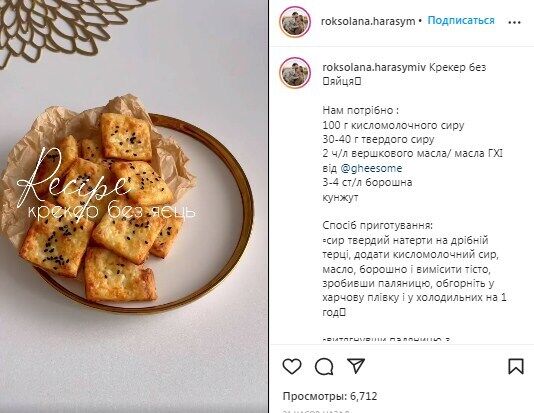 Recipe for salty crackers with cheese
