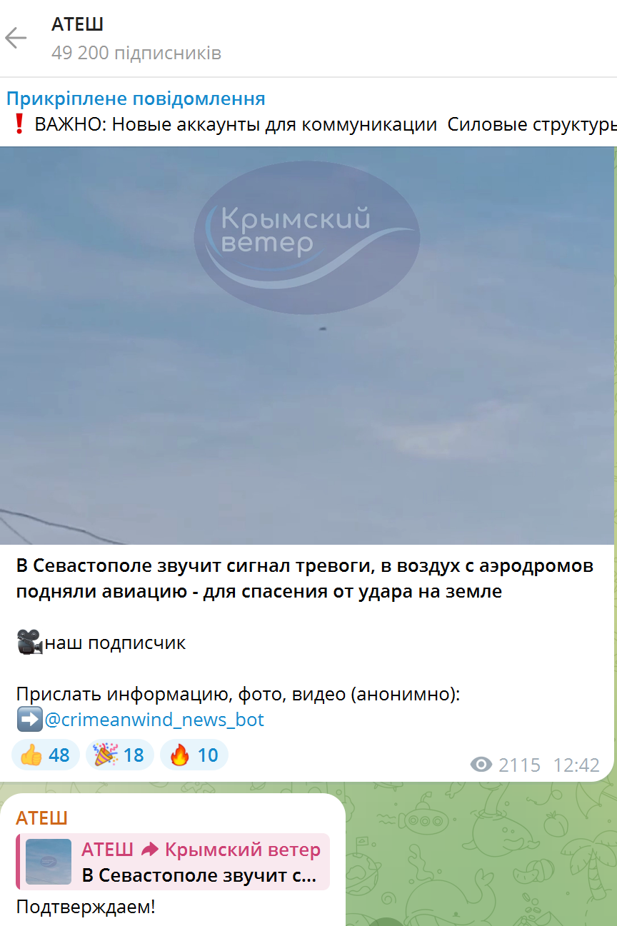 Atesh potwierdza alarm i start samolotu w Sewastopolu