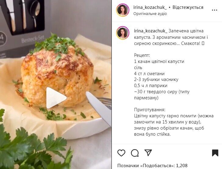 Recipe for baked cauliflower with cheese and sauce