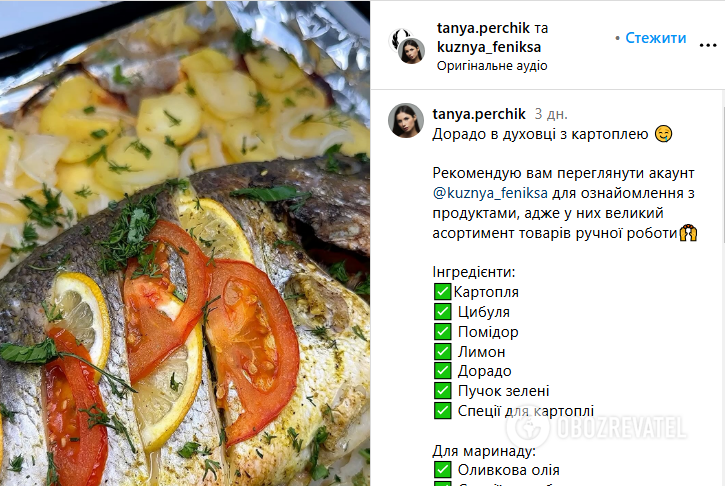 Dorado with potatoes: a delicious and simple dish for every day