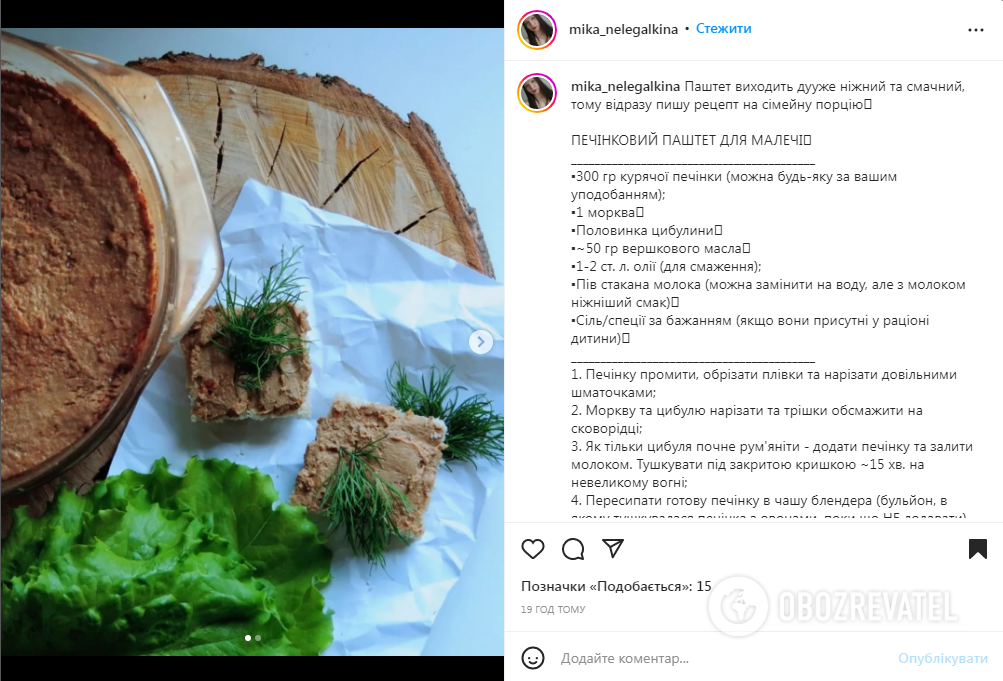 Delicate liver pate that can be eaten by children: the simplest cooking idea