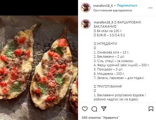 Recipe for stuffed eggplant with minced meat and cheese