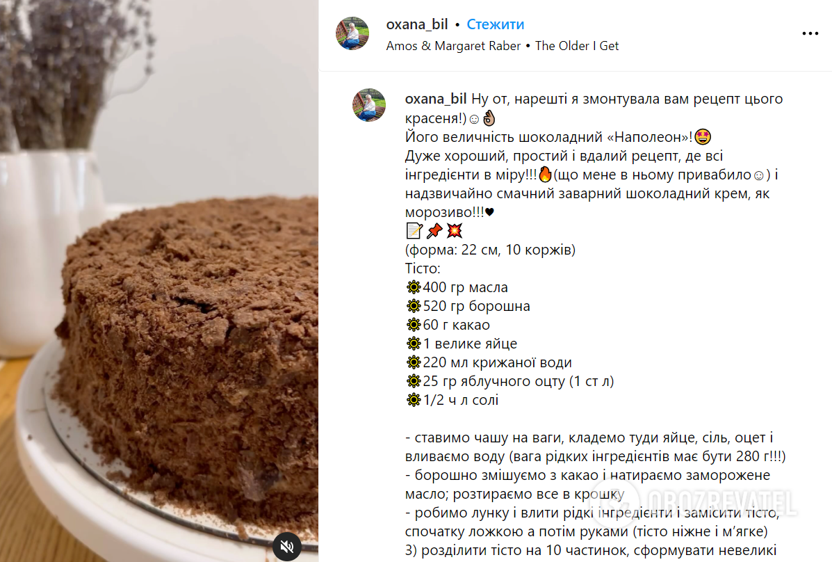 ''Napoleon'' in a new way: with chocolate cakes and delicate cream