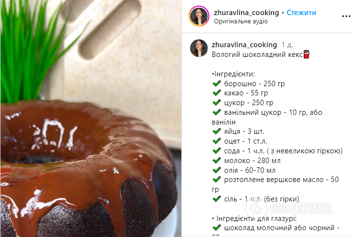 Moist chocolate cupcake: an unforgettable dessert for breakfast