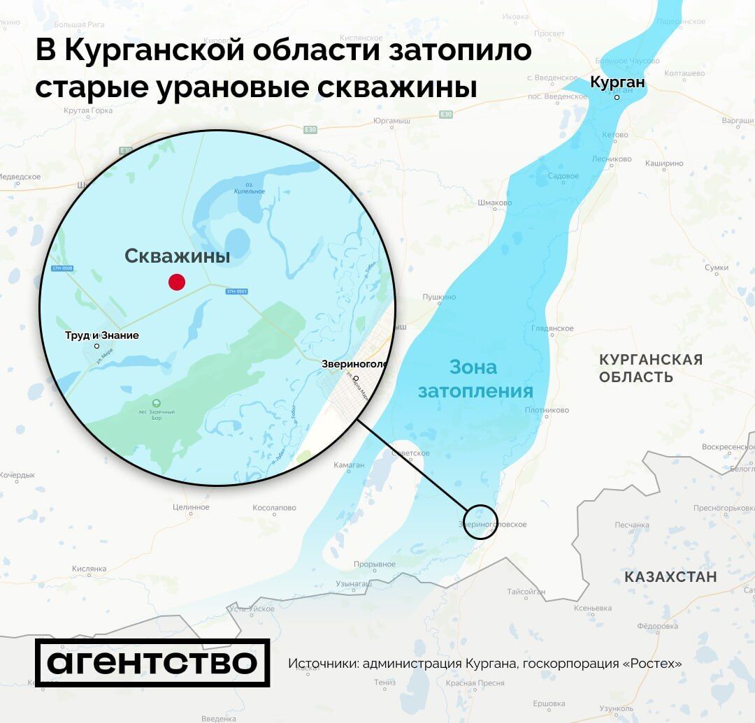 Floods flood uranium wells in Russia: there is a threat of river contamination