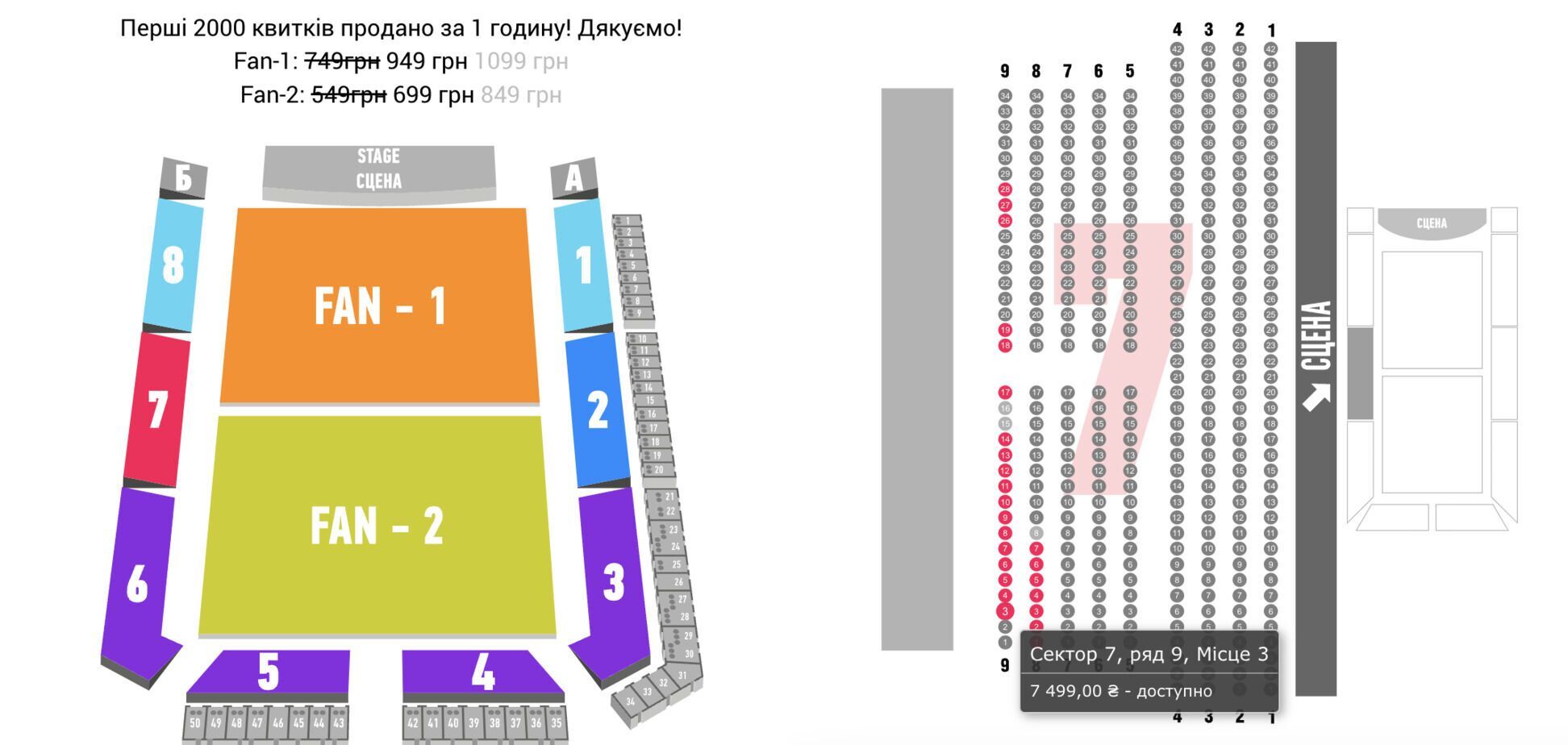 Thousands of tickets were bought in a matter of hours, the most expensive seats are almost gone: the first concert of the mysterious Klavdia Petrivna caused a stir