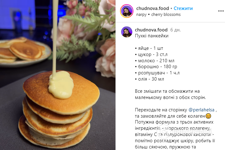 A simple recipe for puffy pancakes: you only need a blender and a few ingredients