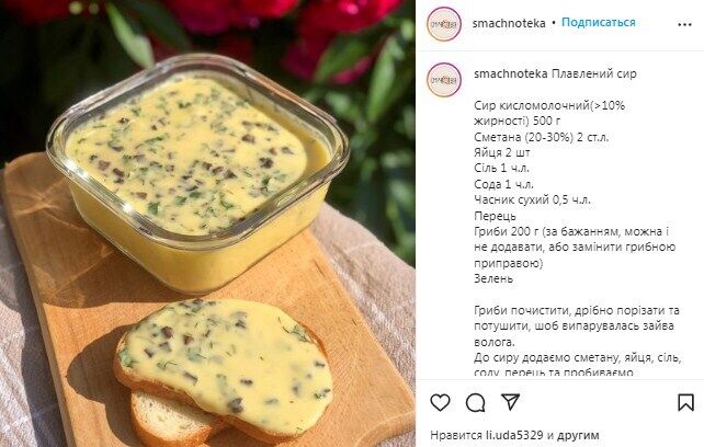 Processed cheese recipe with mushrooms and herbs