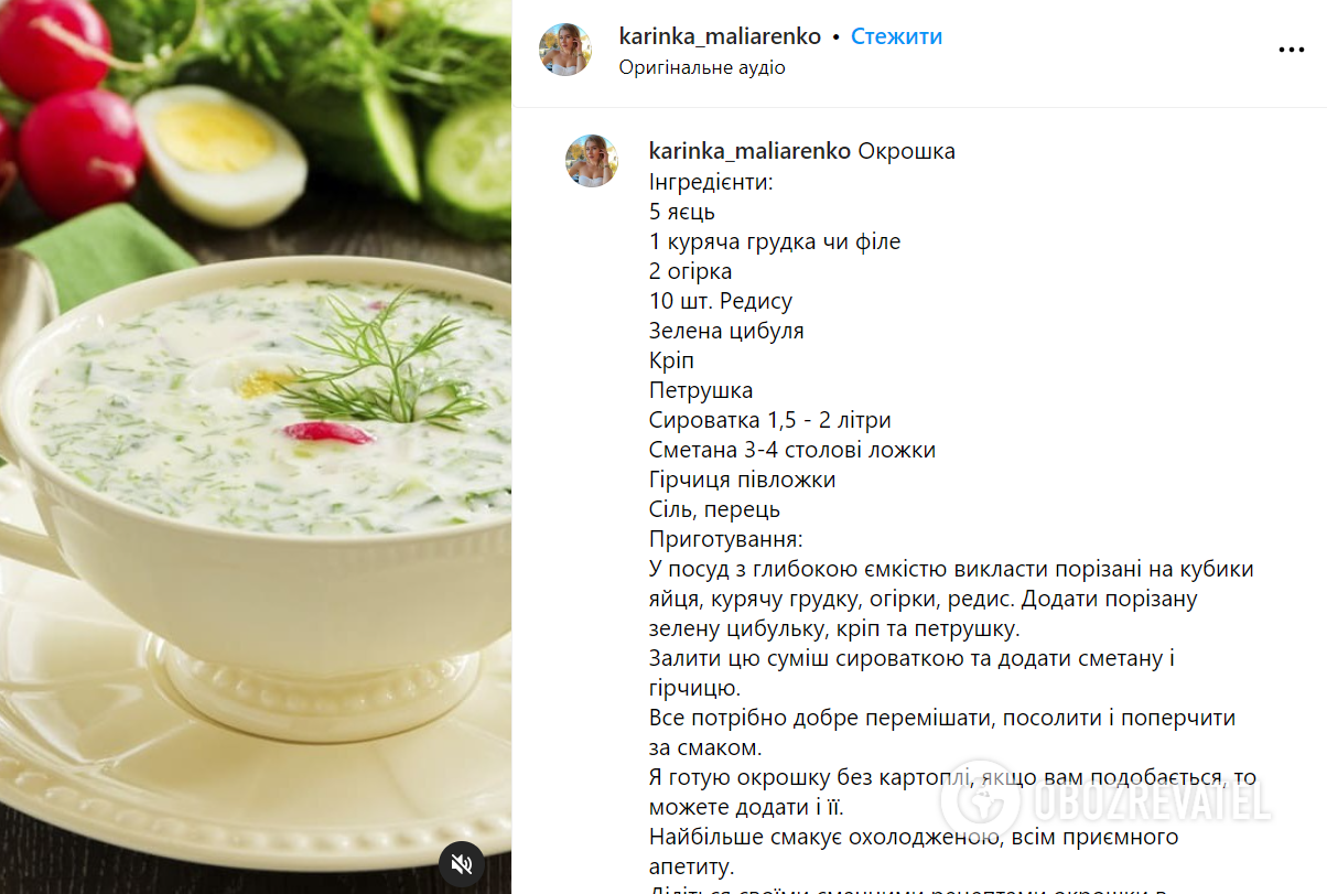 What to add to okroshka to make it delicious: the perfect cold soup for heat