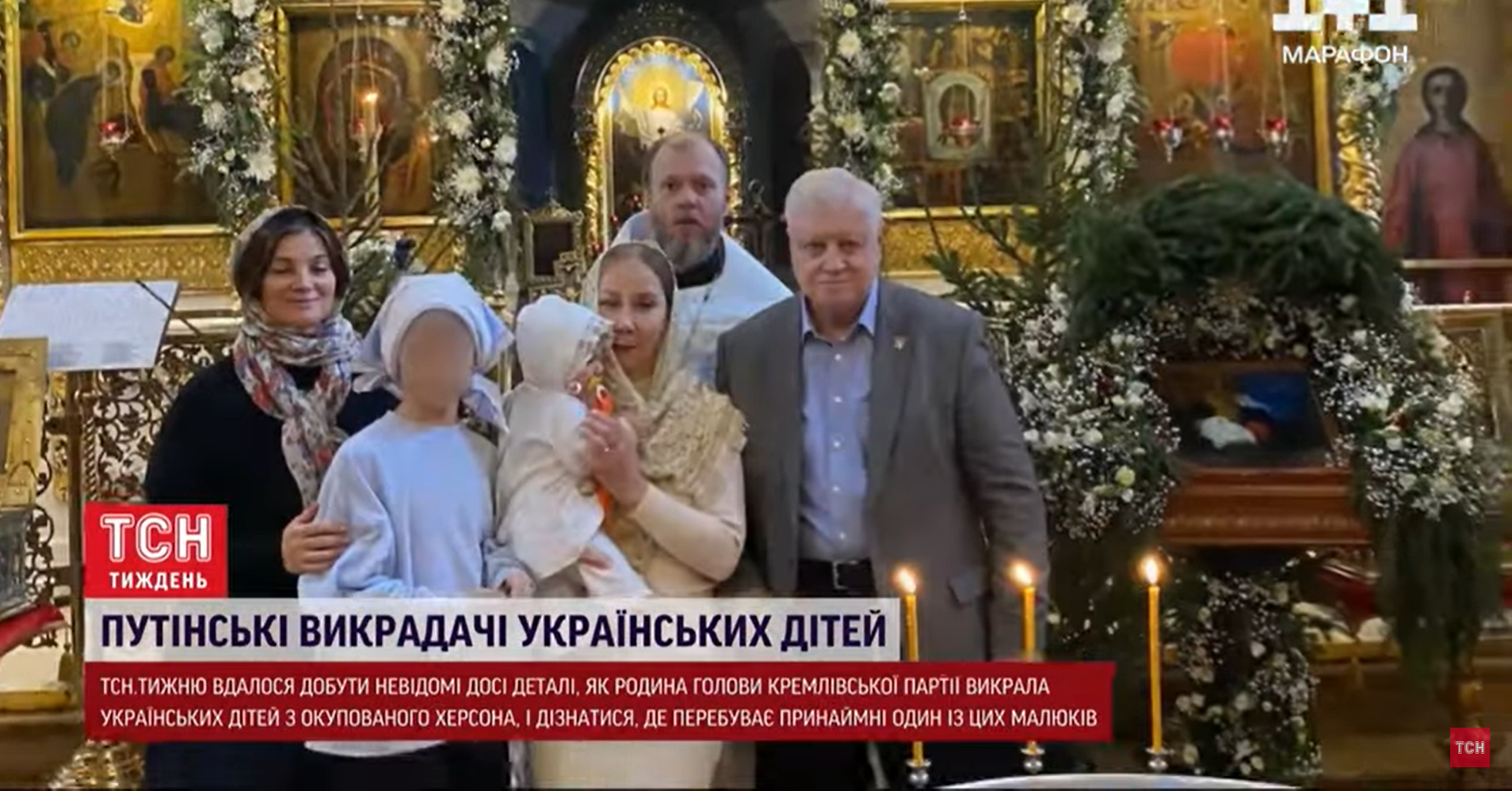 The girl's name was changed: Russian State Duma deputy Mironov baptized the child abducted in Kherson. Photos and video
