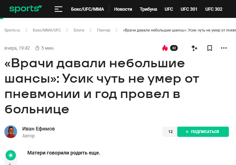 ''Usyk prawie zmarł w szpitalu''. Rosyjskie media napisały o ukraińskim mistrzu, wywołując okrzyki ze strony z-patriotów