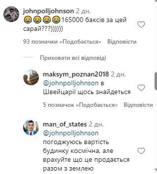 Reaction of Ukrainians in social networks